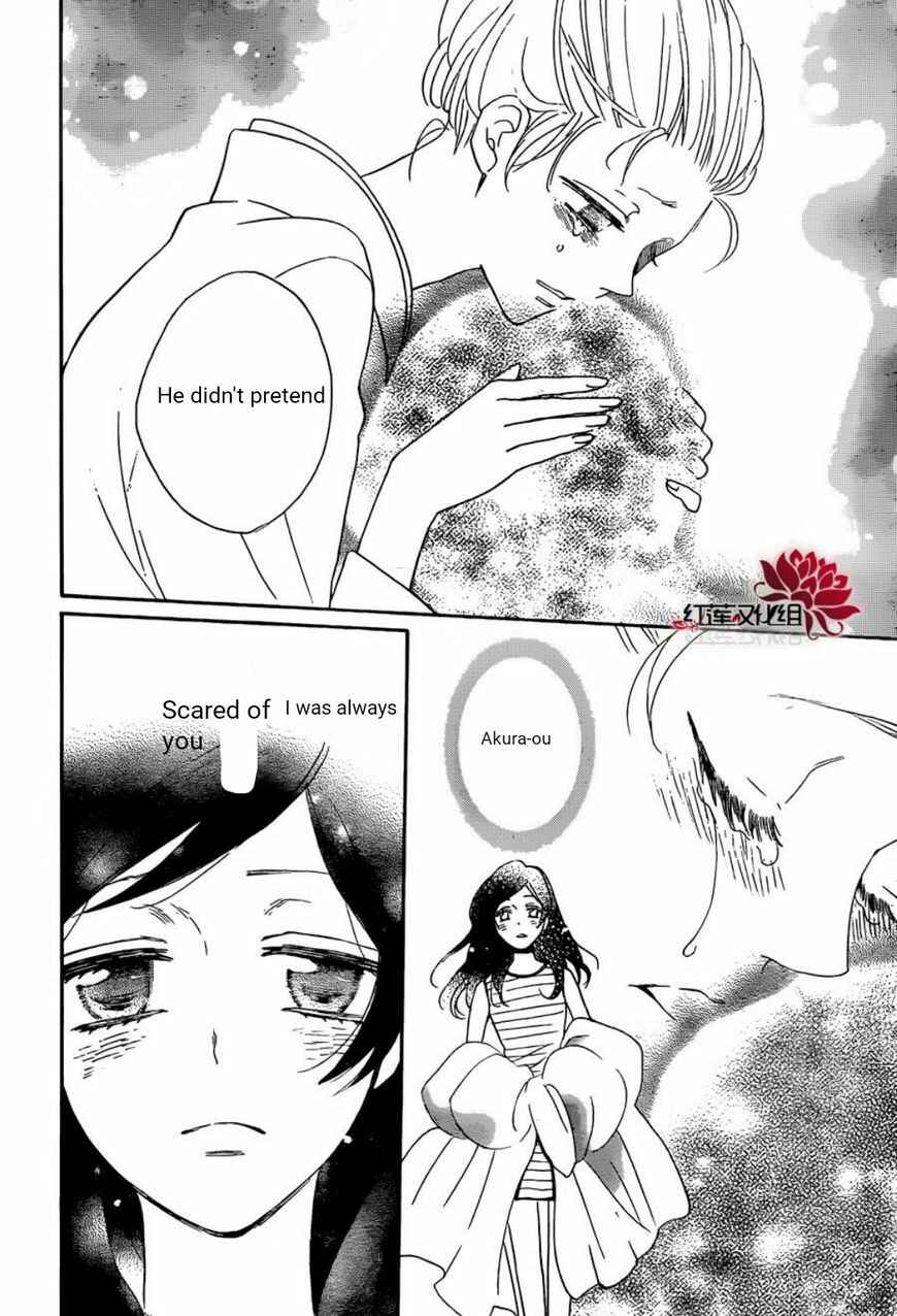 Page 13 Chapter 140 Kamisama Hajimemashita