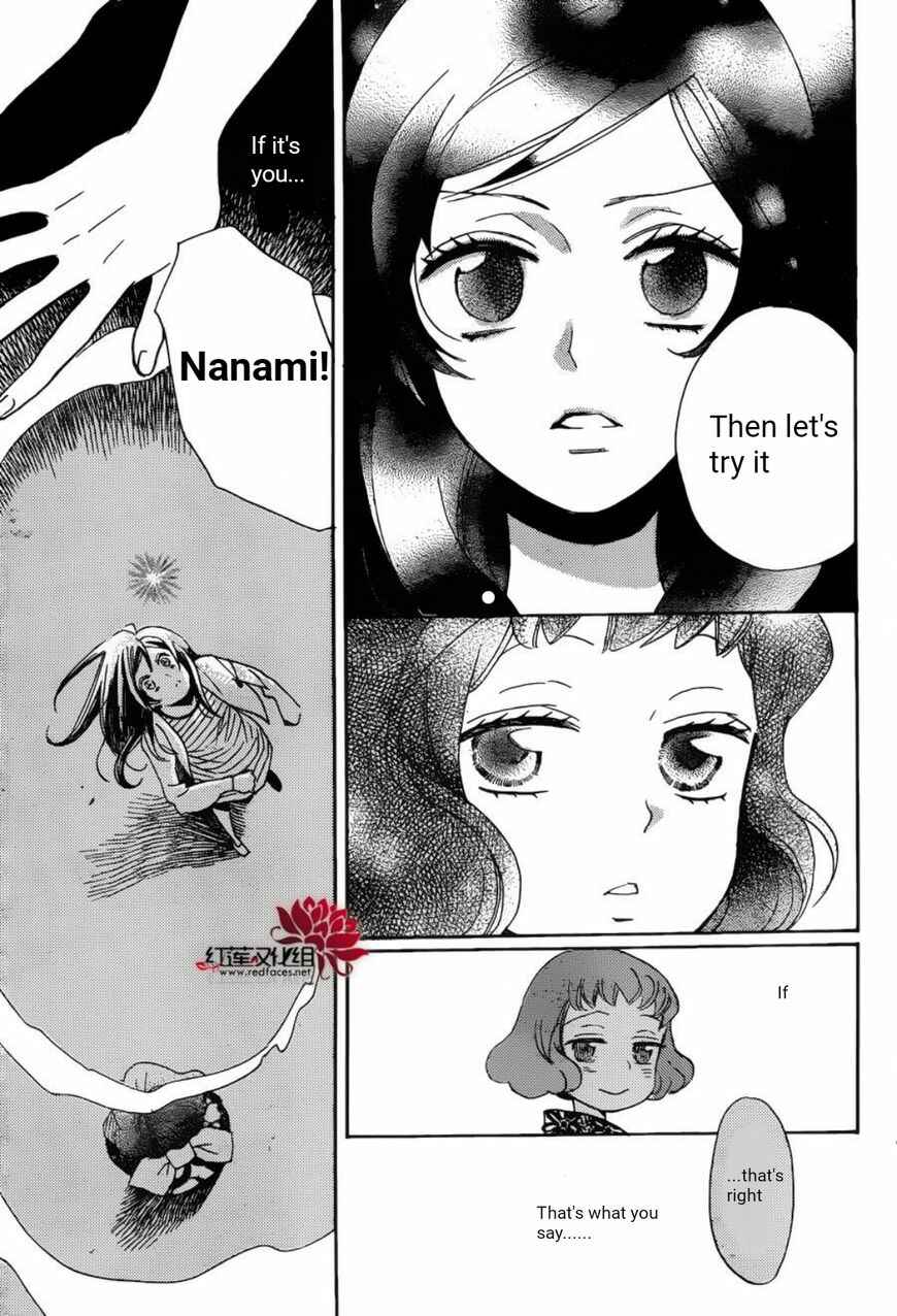 Page 22 Chapter 140 Kamisama Hajimemashita