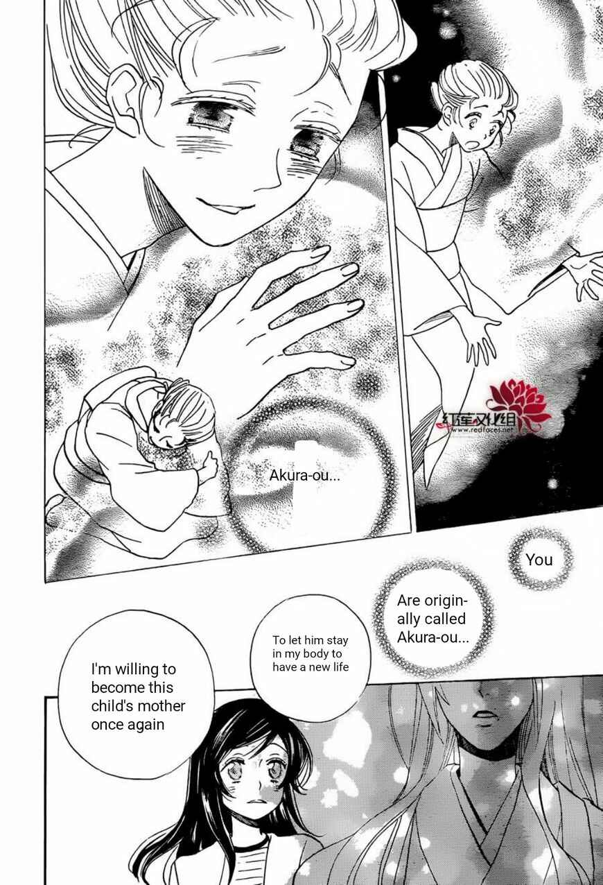 Page 29 Chapter 140 Kamisama Hajimemashita