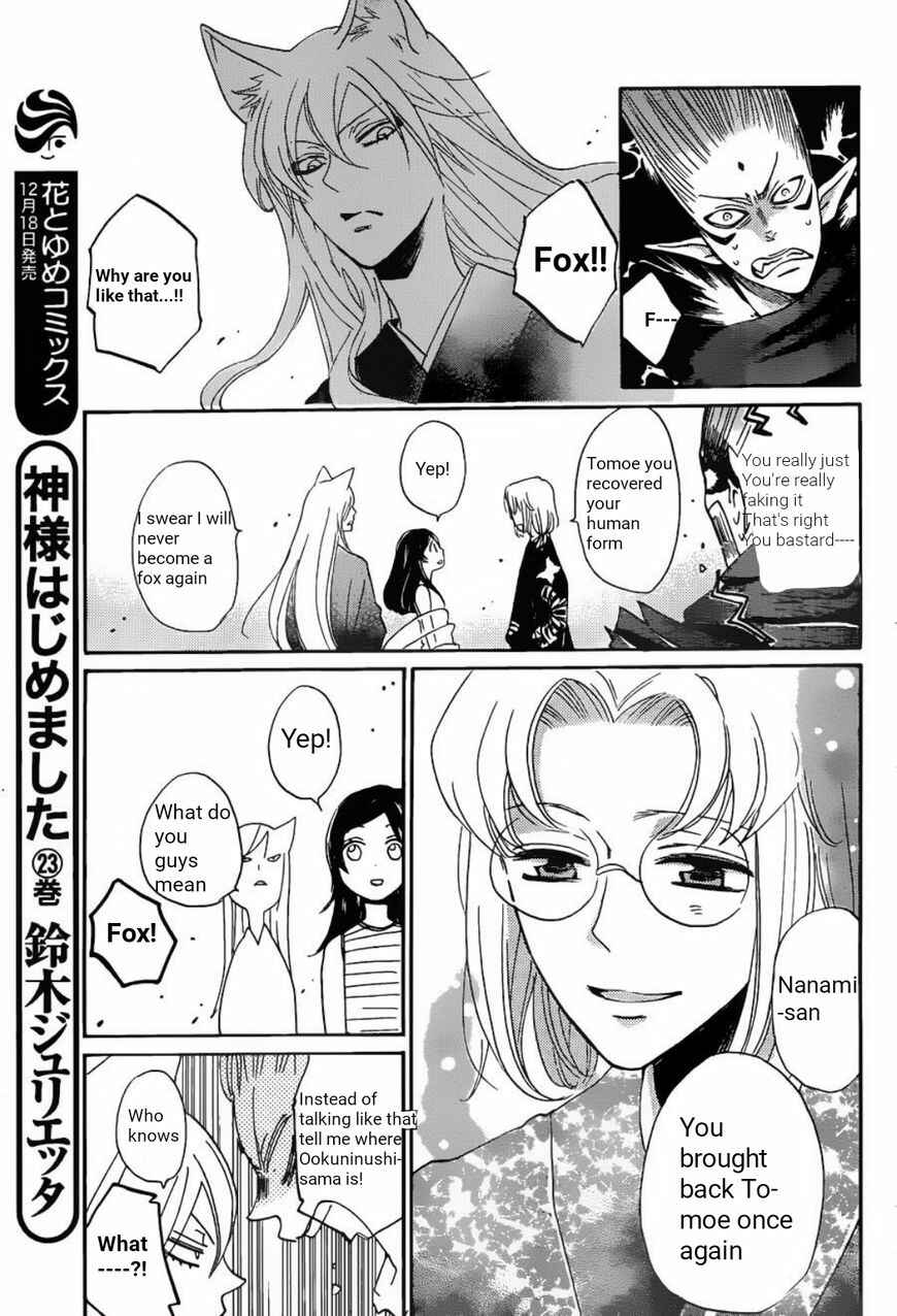 Page 8 Chapter 140 Kamisama Hajimemashita