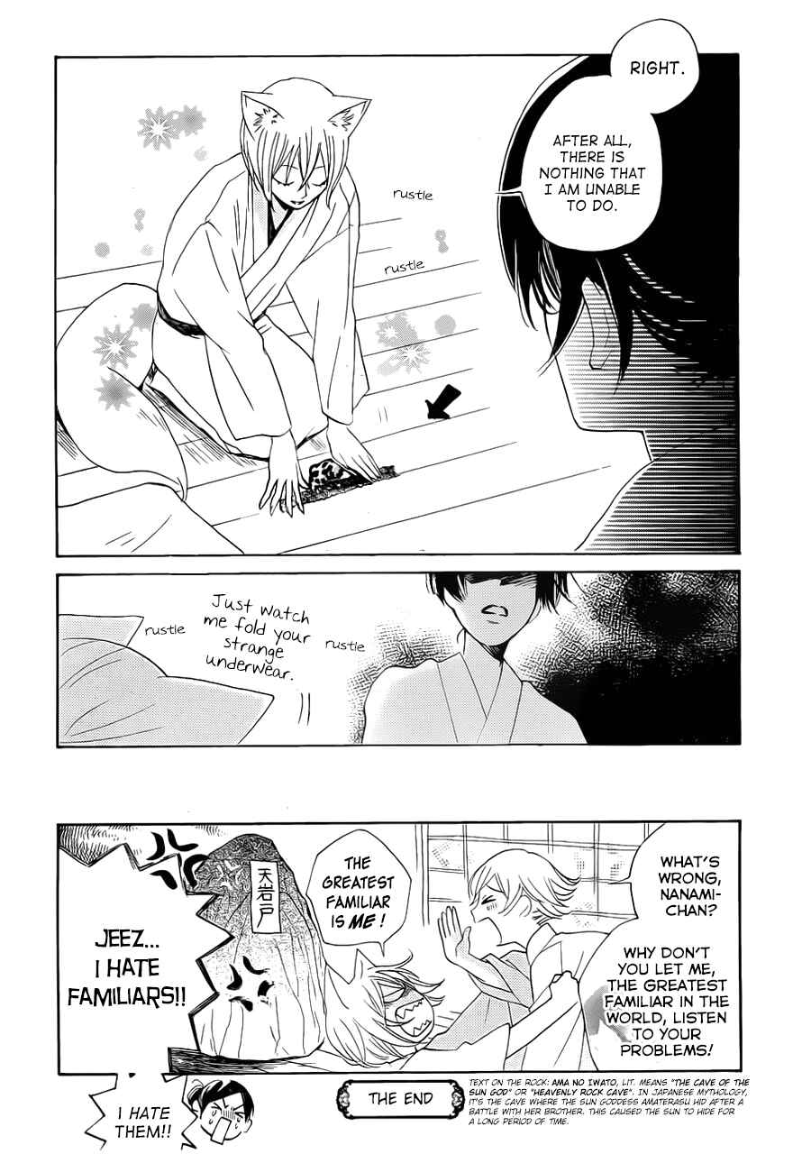 Page 17 Chapter 86.5 Kamisama Hajimemashita