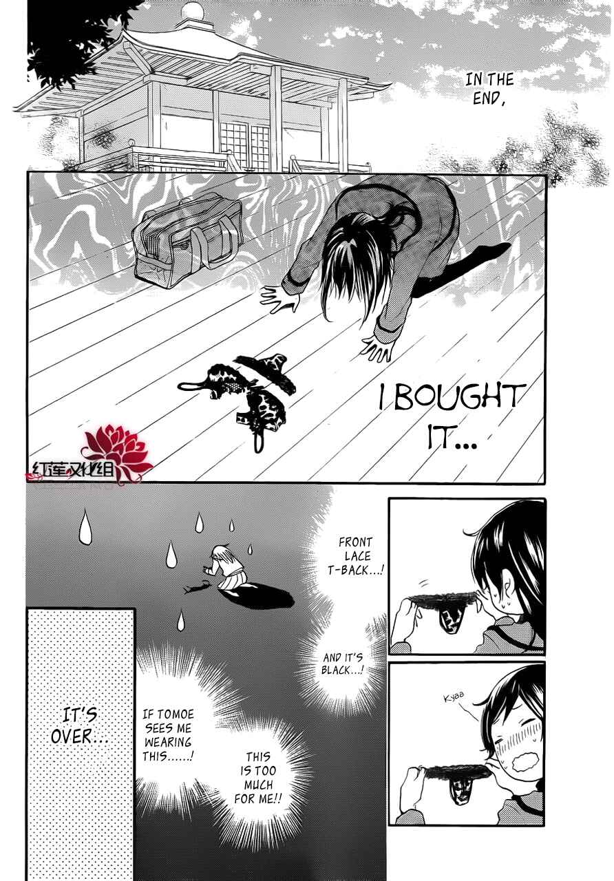 Page 5 Chapter 86.5 Kamisama Hajimemashita