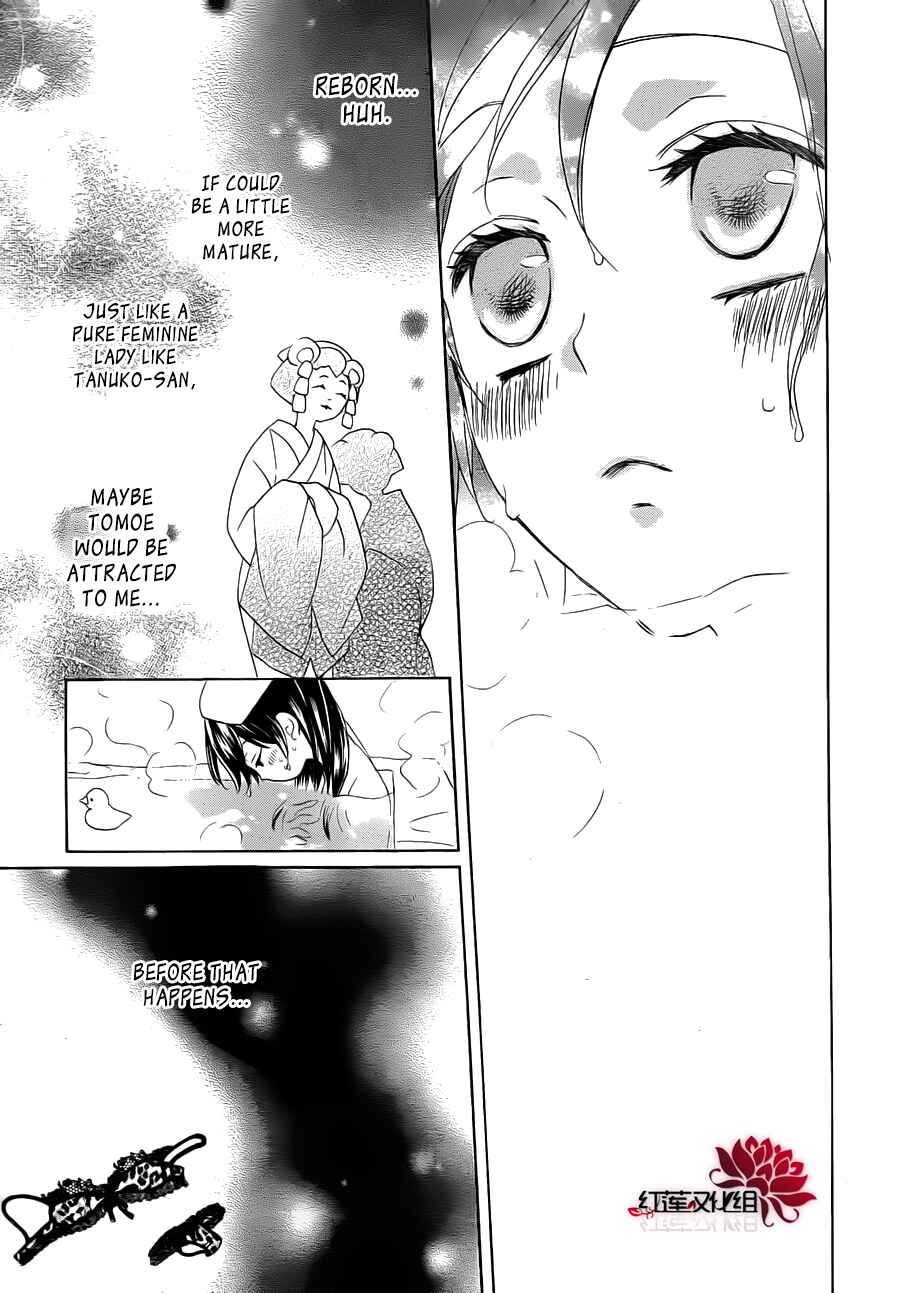 Page 8 Chapter 86.5 Kamisama Hajimemashita