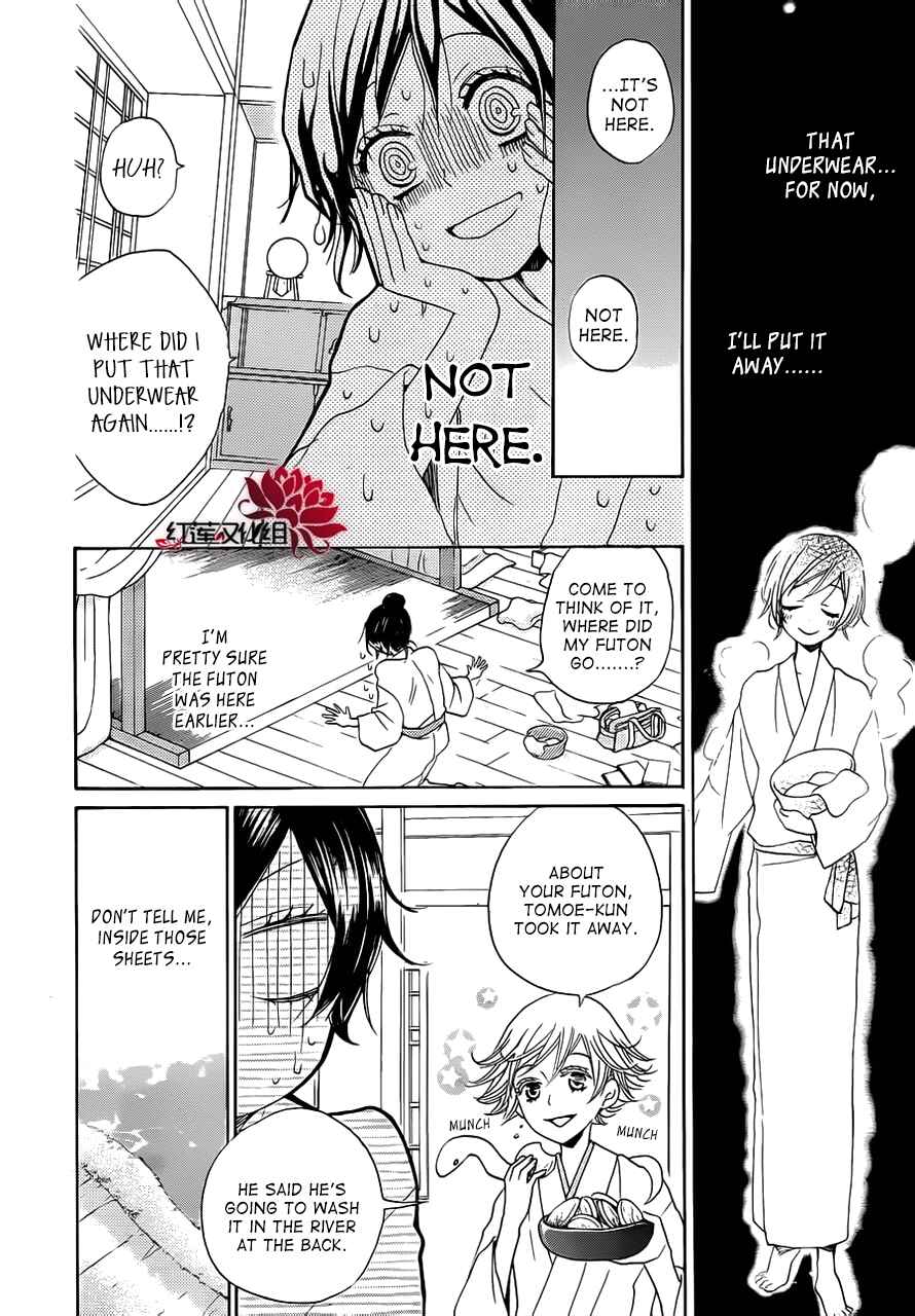 Page 9 Chapter 86.5 Kamisama Hajimemashita