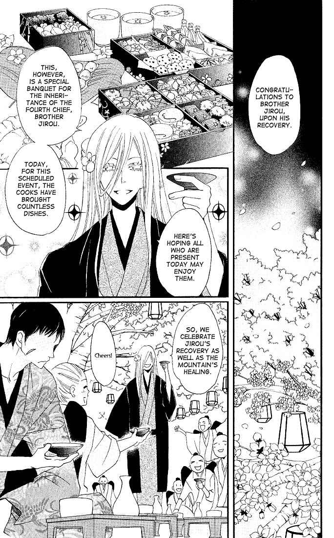Page 11 Chapter 60 Kamisama Hajimemashita