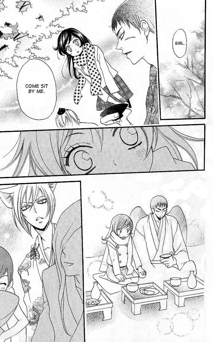 Page 13 Chapter 60 Kamisama Hajimemashita