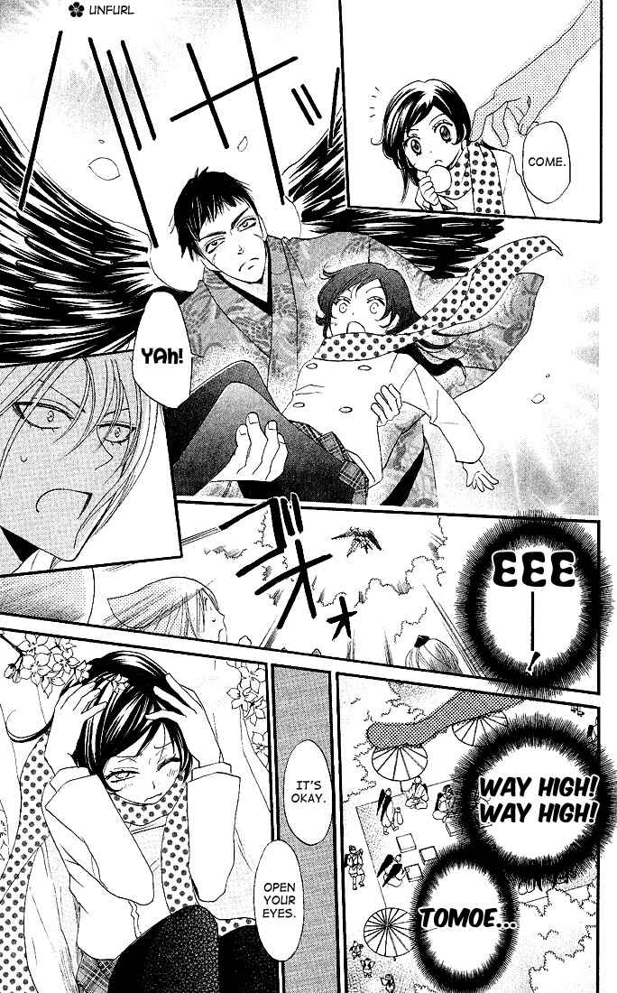 Page 15 Chapter 60 Kamisama Hajimemashita