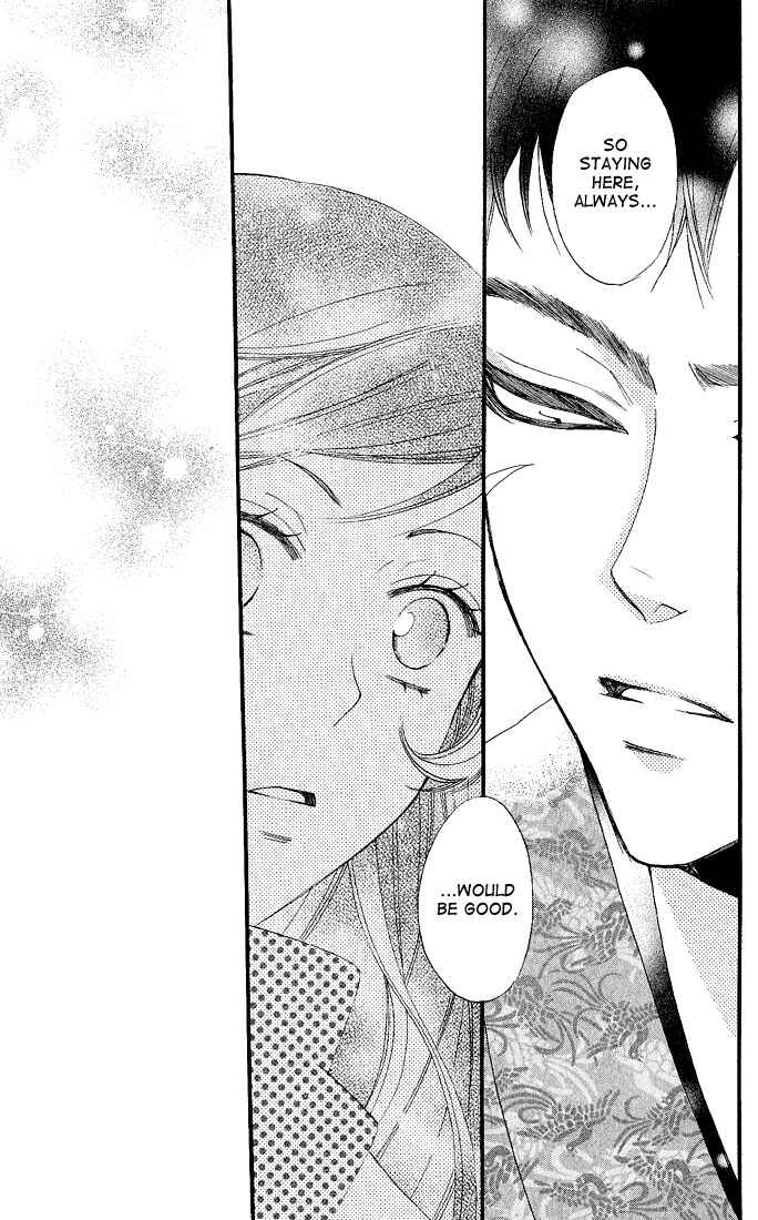Page 17 Chapter 60 Kamisama Hajimemashita