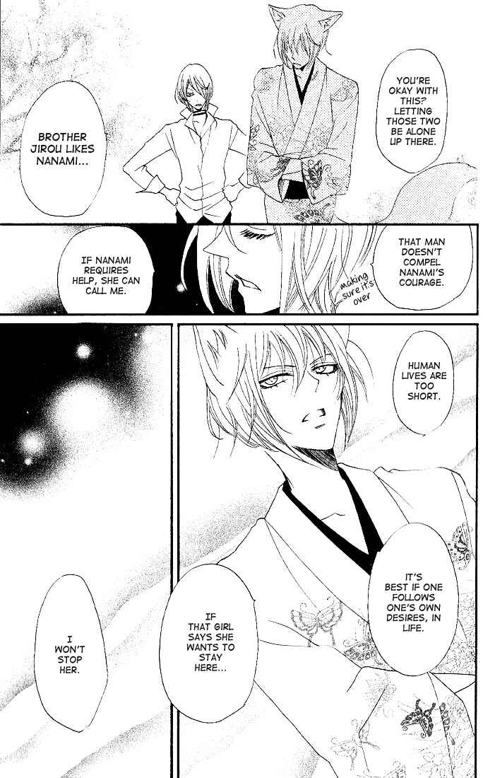 Page 19 Chapter 60 Kamisama Hajimemashita