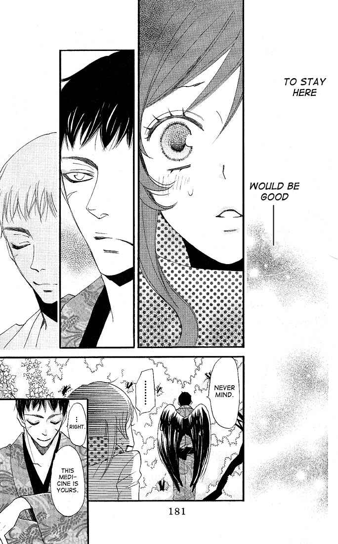 Page 21 Chapter 60 Kamisama Hajimemashita