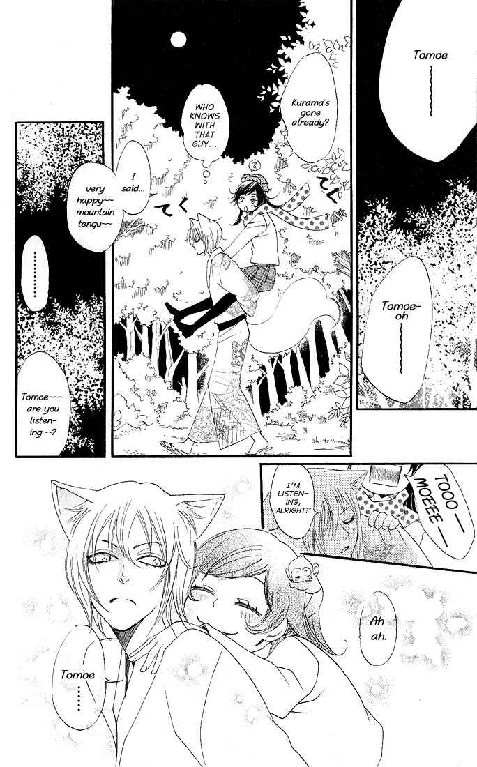 Page 28 Chapter 60 Kamisama Hajimemashita