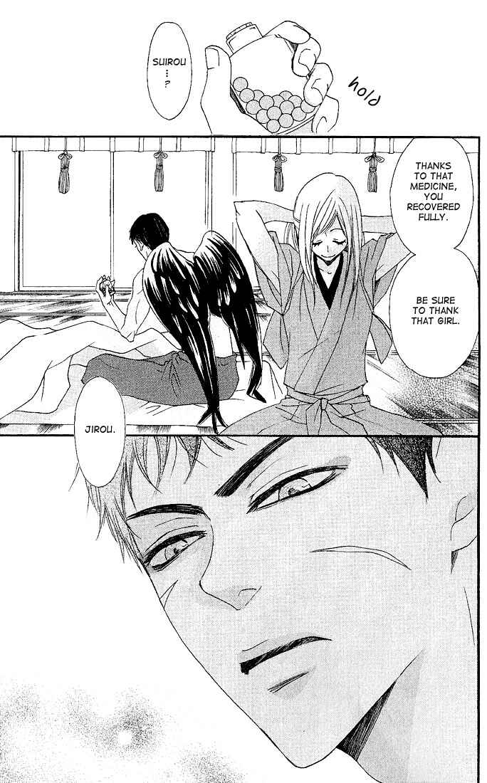 Page 3 Chapter 60 Kamisama Hajimemashita