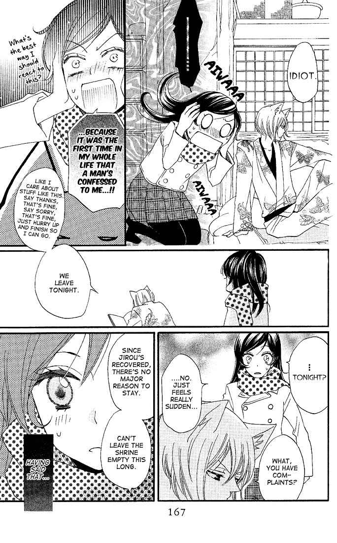 Page 7 Chapter 60 Kamisama Hajimemashita