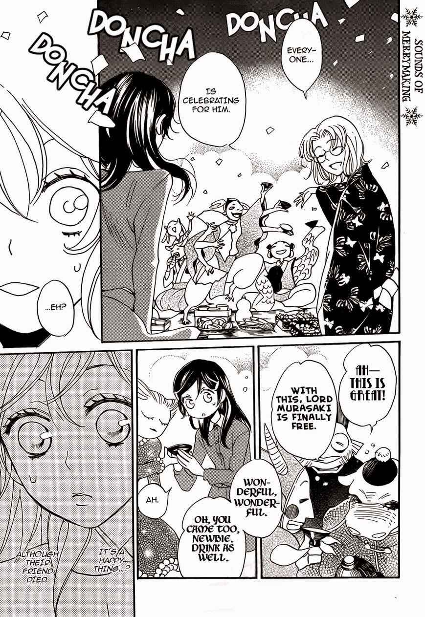 Page 12 Chapter 117 Kamisama Hajimemashita