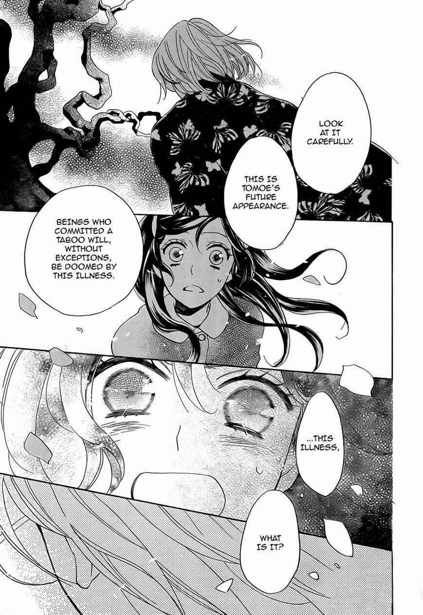Page 16 Chapter 117 Kamisama Hajimemashita