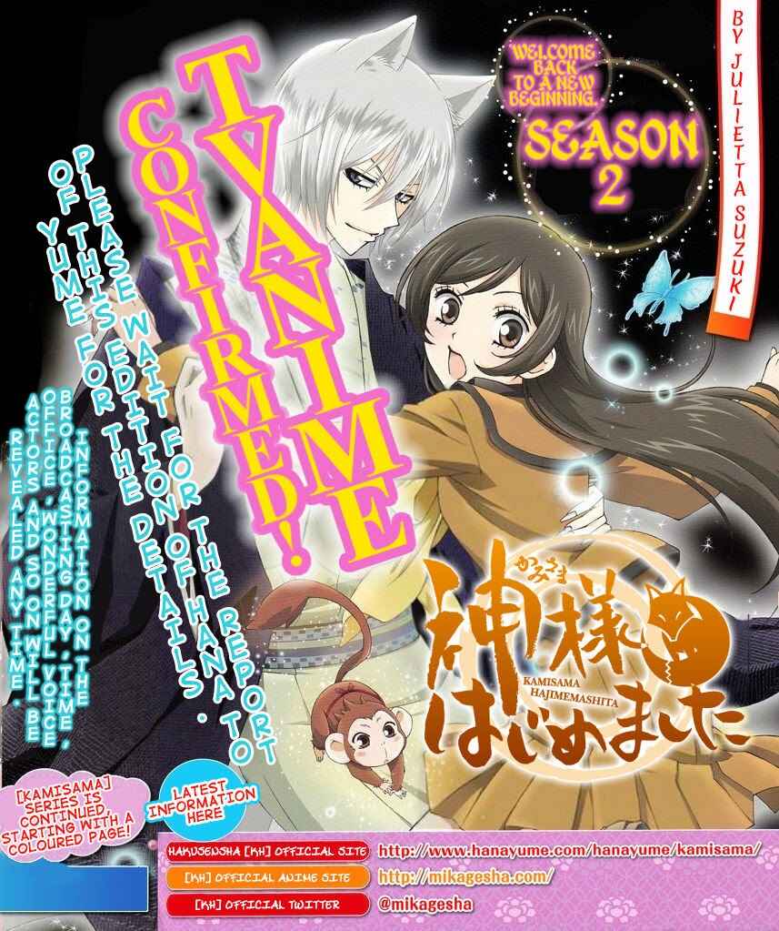 Page 2 Chapter 117 Kamisama Hajimemashita
