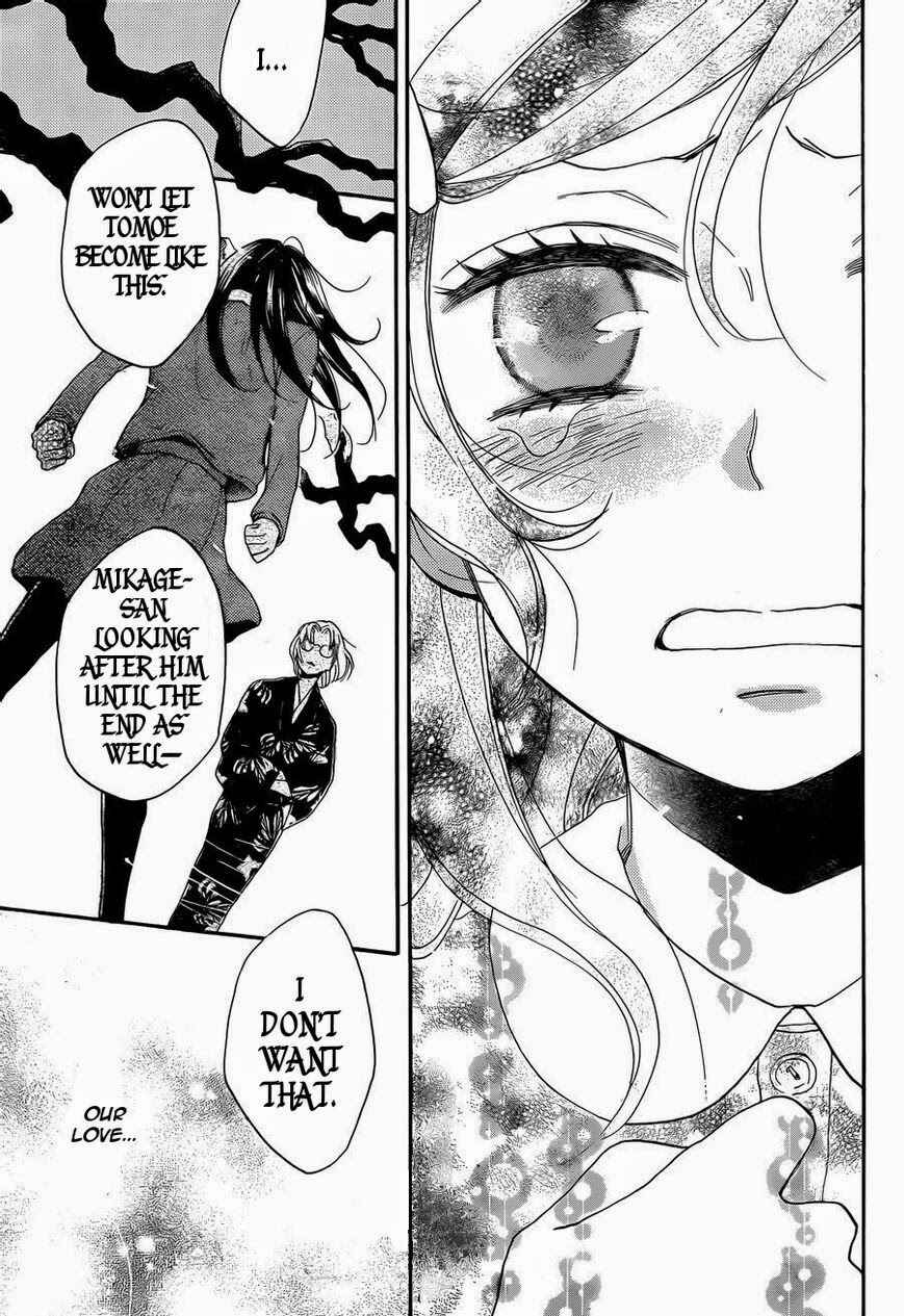 Page 21 Chapter 117 Kamisama Hajimemashita