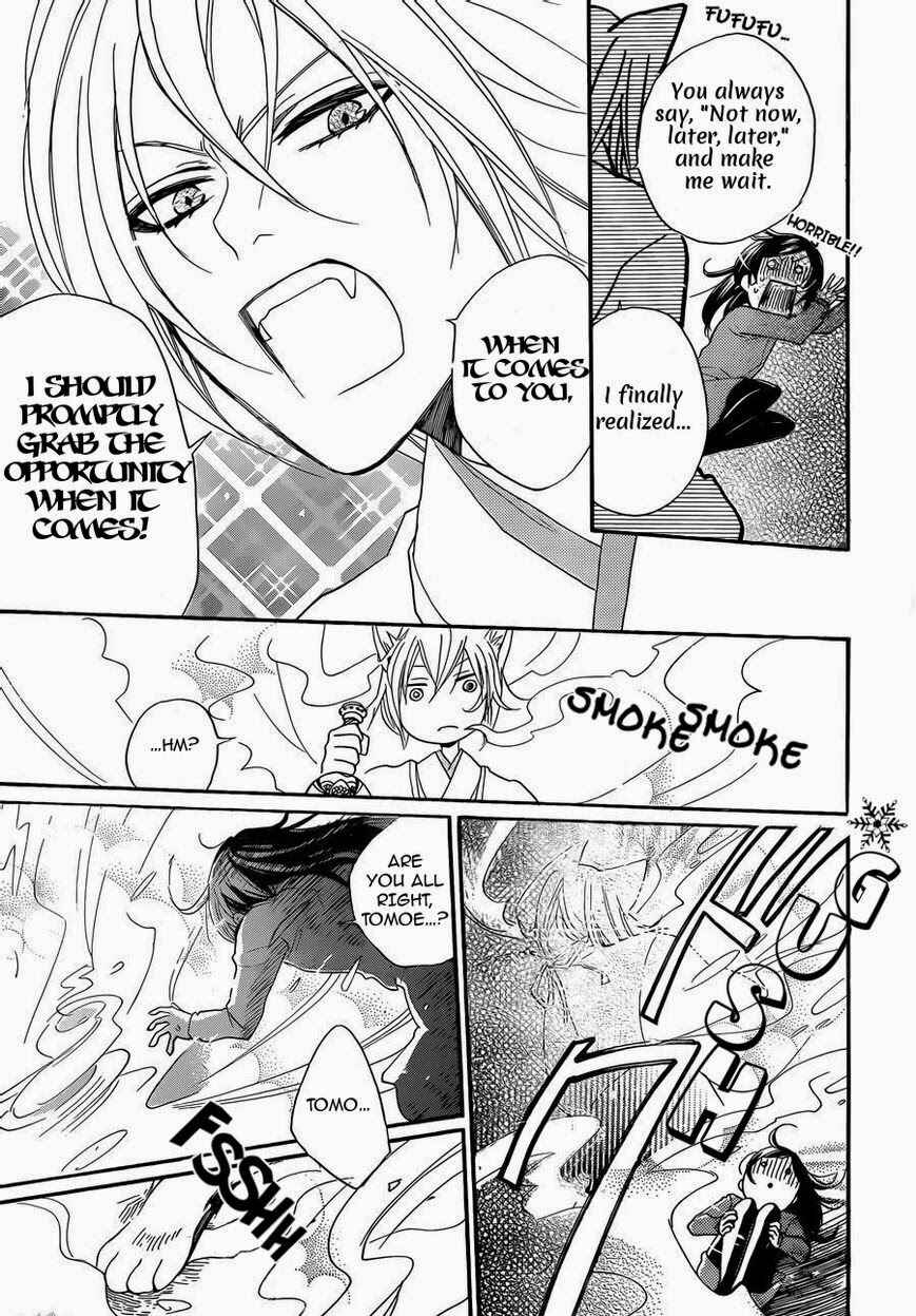 Page 31 Chapter 117 Kamisama Hajimemashita