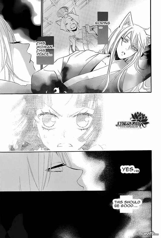 Page 10 Chapter 84 Kamisama Hajimemashita