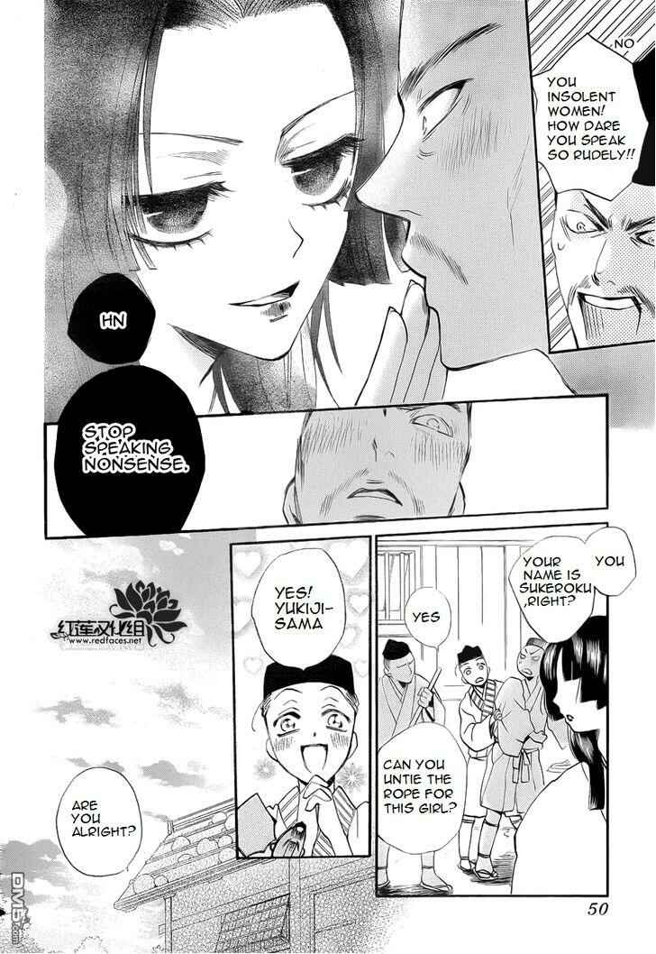 Page 5 Chapter 84 Kamisama Hajimemashita