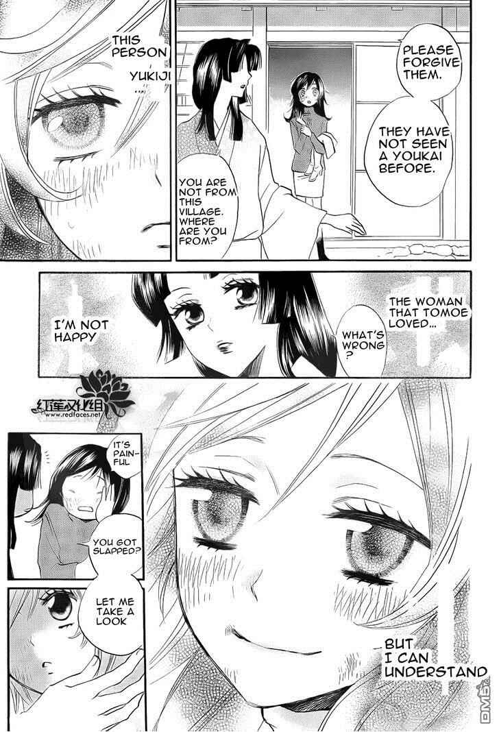 Page 6 Chapter 84 Kamisama Hajimemashita