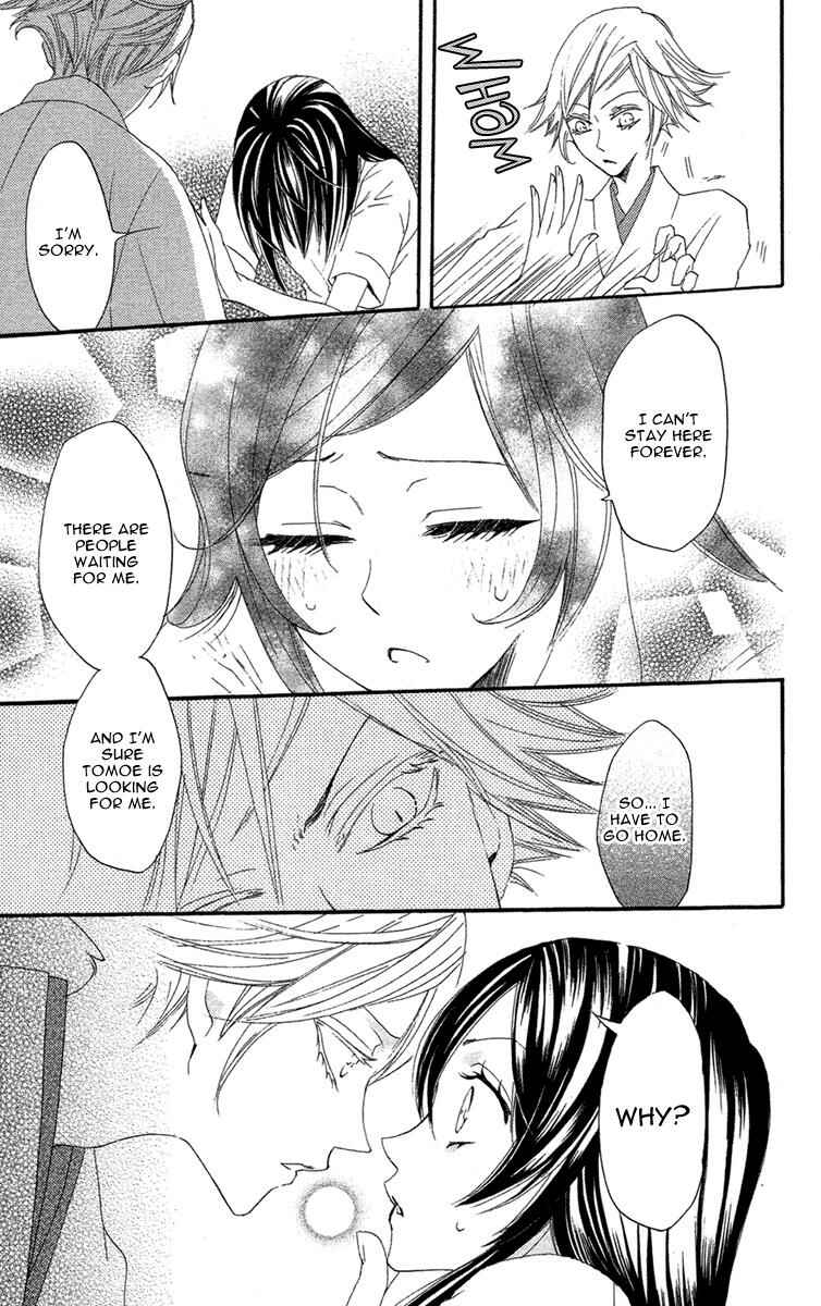 Page 10 Chapter 16 Kamisama Hajimemashita
