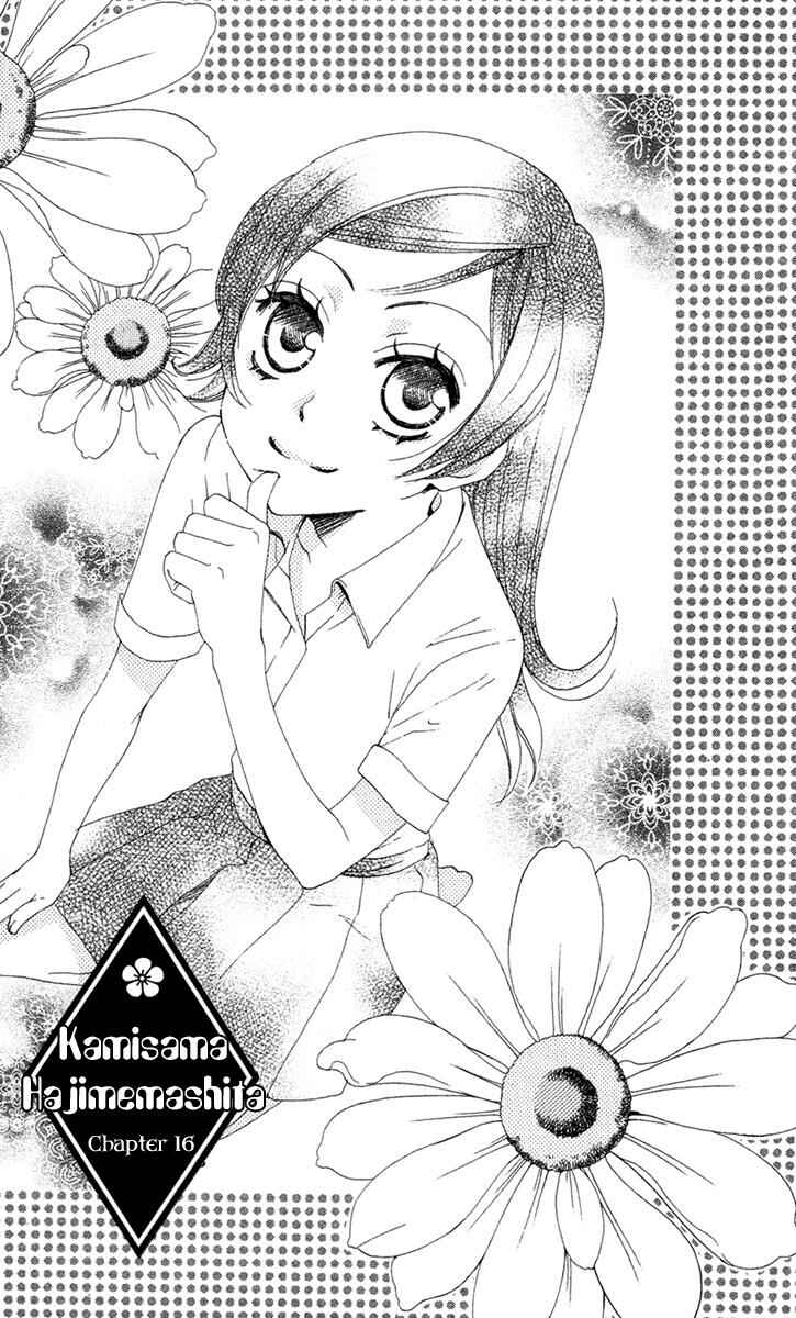 Page 2 Chapter 16 Kamisama Hajimemashita