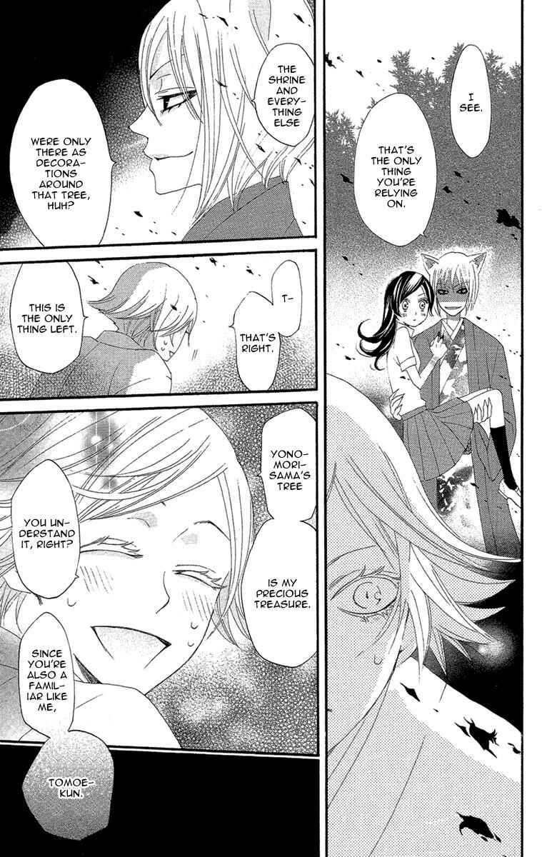 Page 22 Chapter 16 Kamisama Hajimemashita