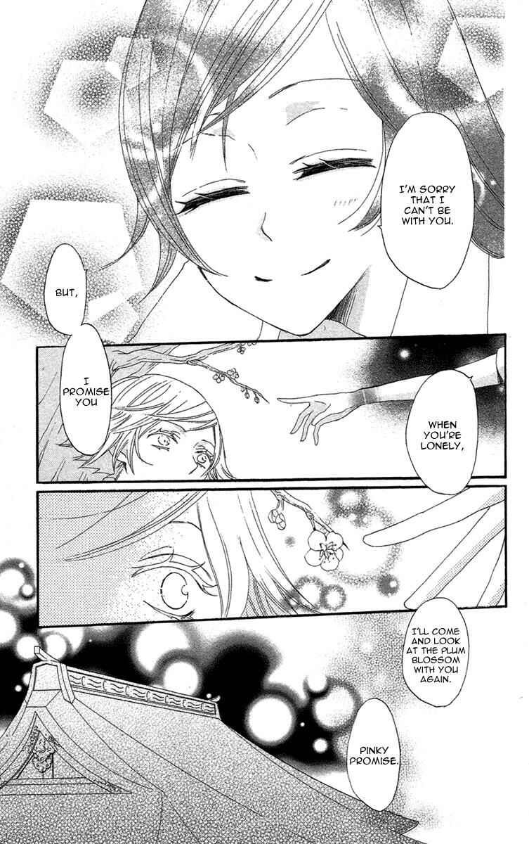 Page 26 Chapter 16 Kamisama Hajimemashita
