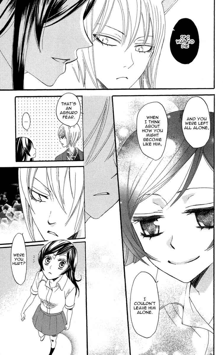 Page 28 Chapter 16 Kamisama Hajimemashita