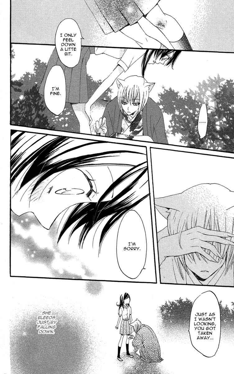 Page 29 Chapter 16 Kamisama Hajimemashita