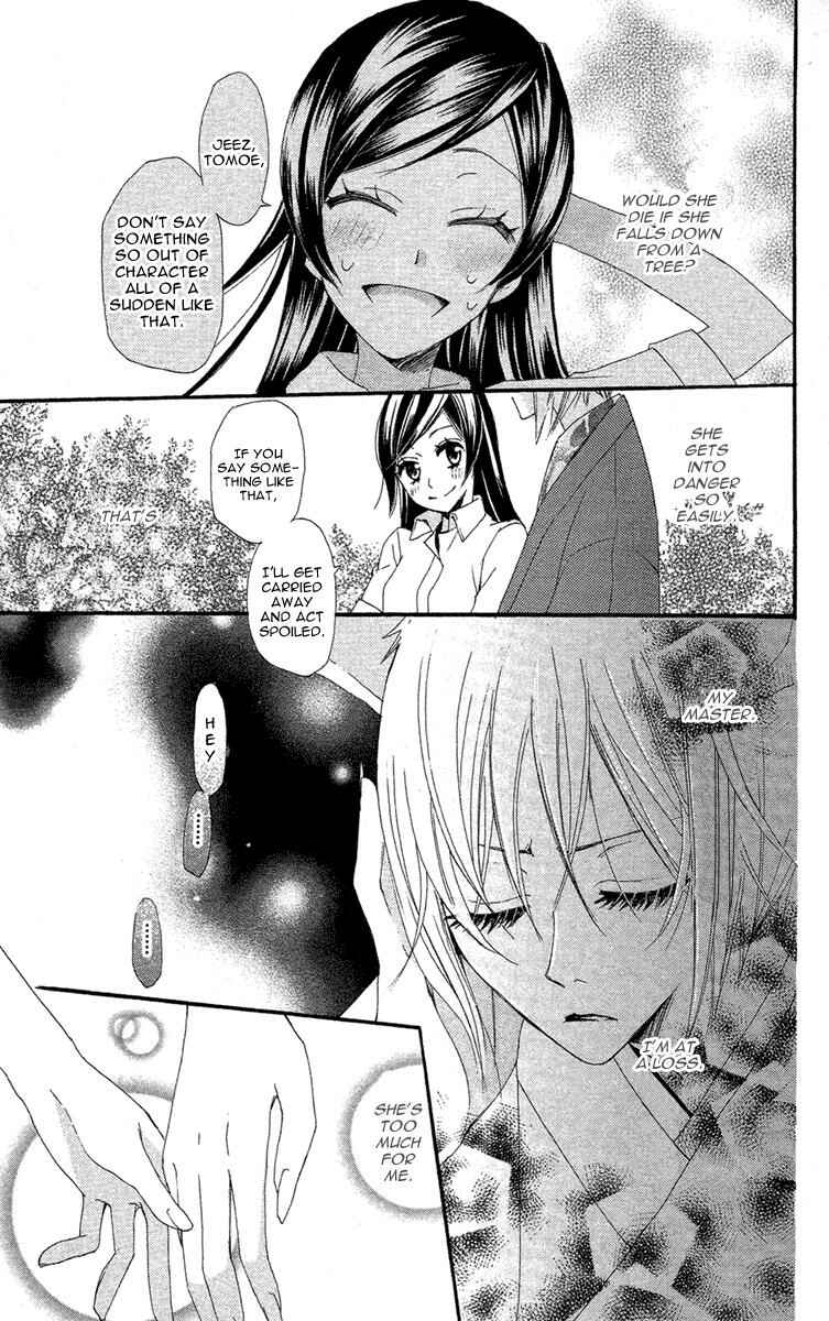 Page 30 Chapter 16 Kamisama Hajimemashita