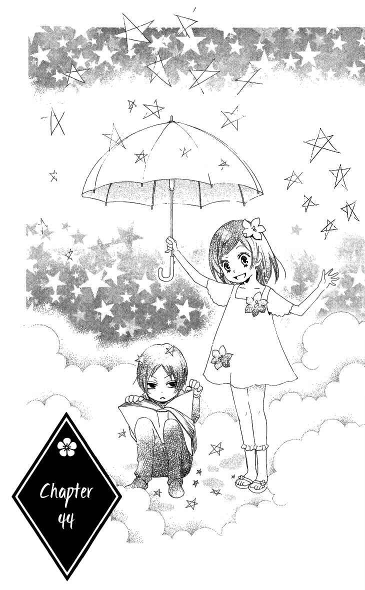 Page 1 Chapter 44 Kamisama Hajimemashita