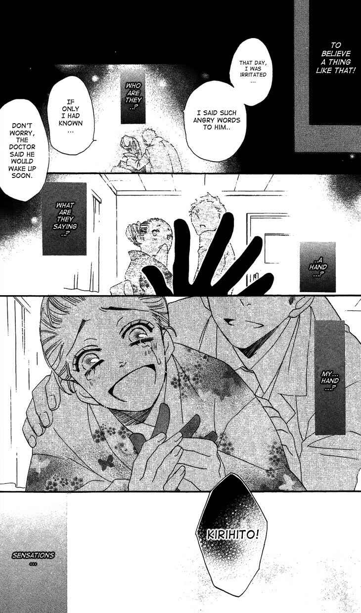 Page 10 Chapter 44 Kamisama Hajimemashita