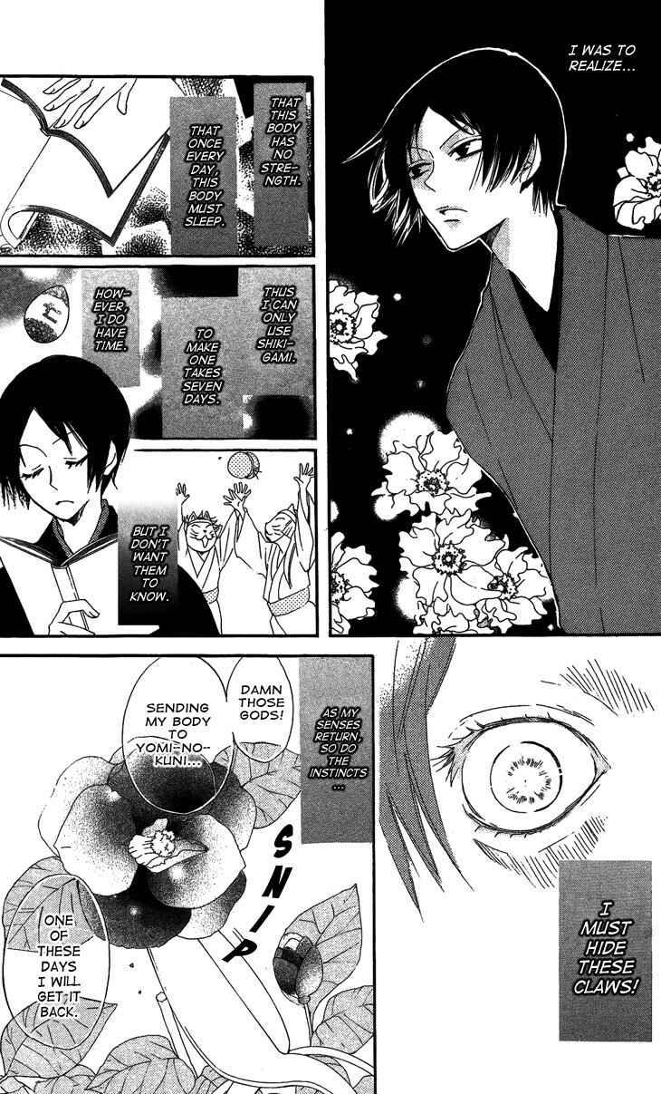Page 14 Chapter 44 Kamisama Hajimemashita