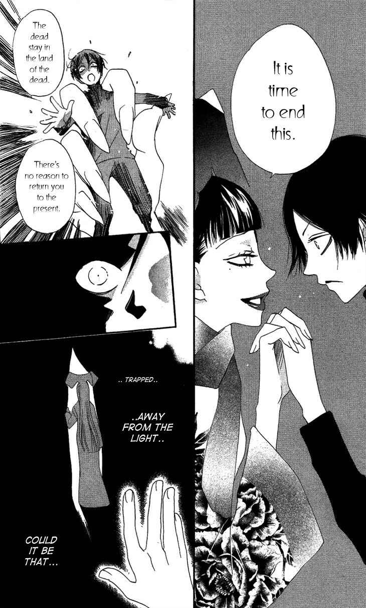 Page 16 Chapter 44 Kamisama Hajimemashita