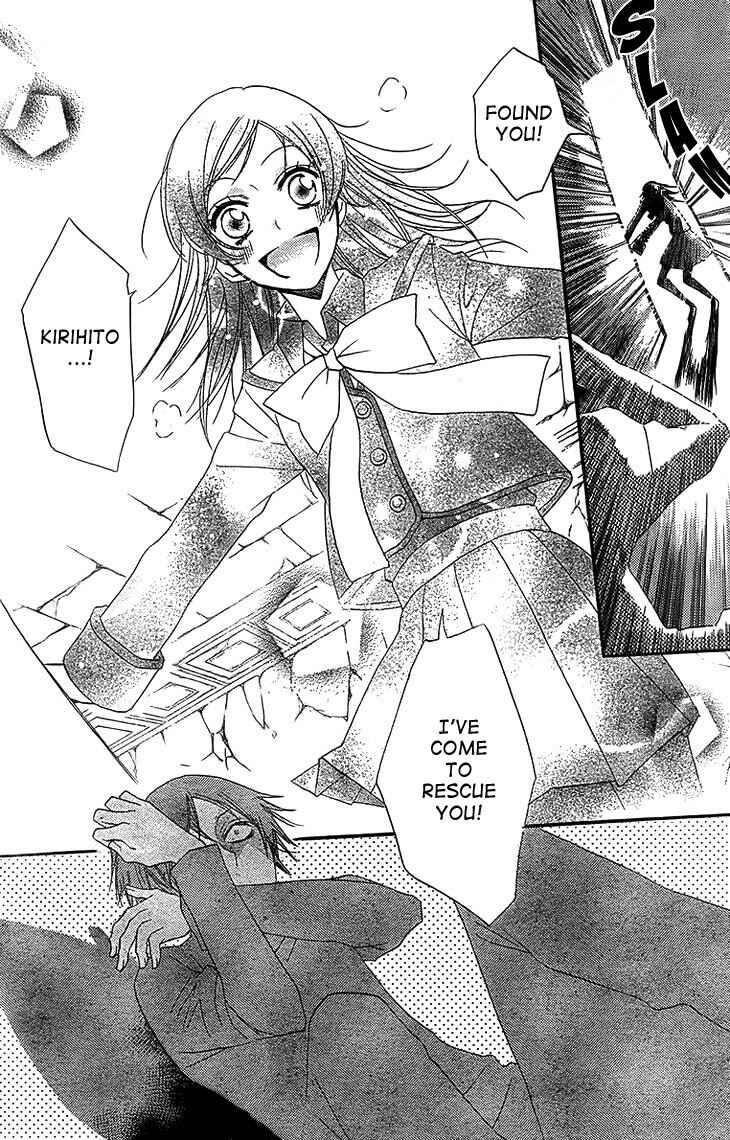 Page 18 Chapter 44 Kamisama Hajimemashita