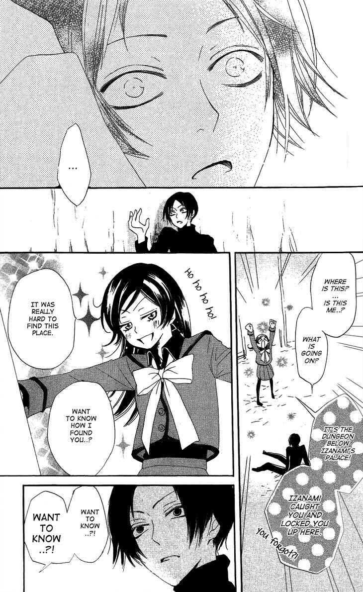 Page 19 Chapter 44 Kamisama Hajimemashita