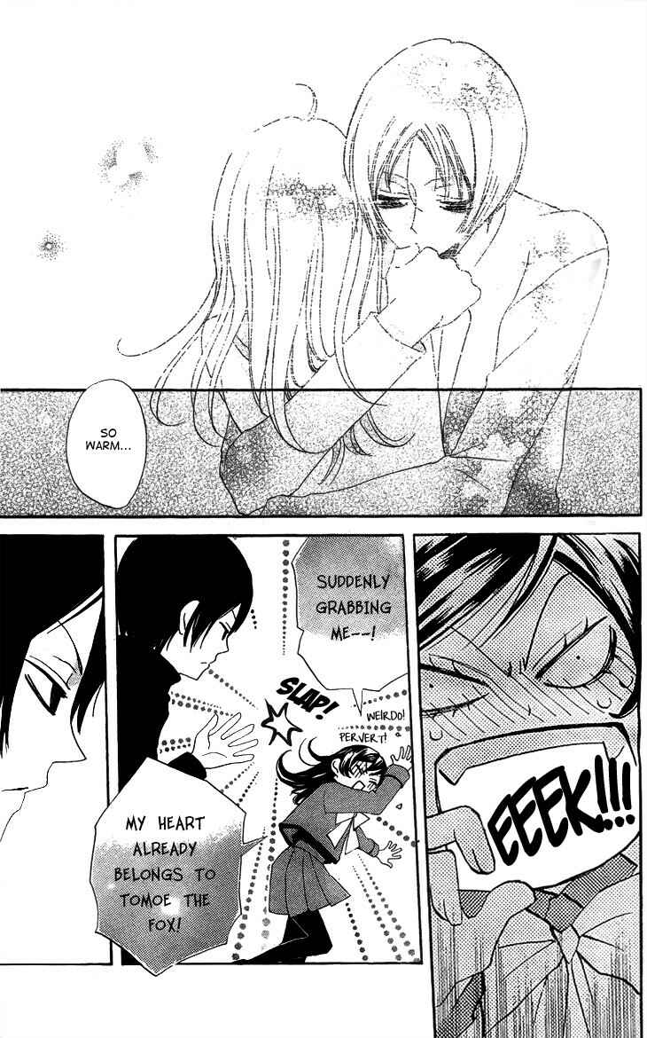 Page 21 Chapter 44 Kamisama Hajimemashita
