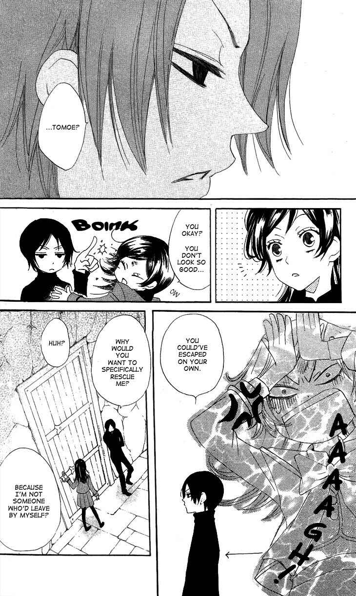 Page 22 Chapter 44 Kamisama Hajimemashita