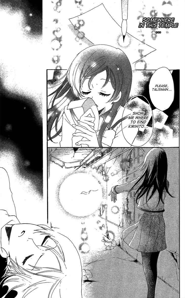 Page 3 Chapter 44 Kamisama Hajimemashita