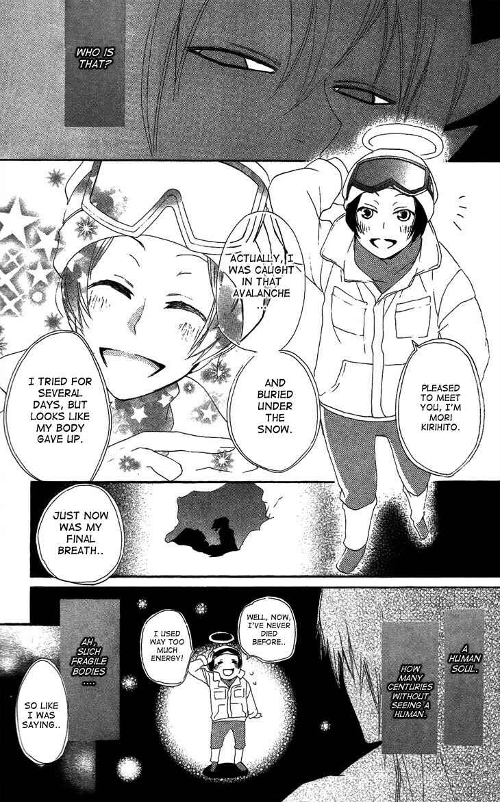 Page 5 Chapter 44 Kamisama Hajimemashita