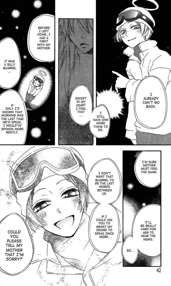 Page 6 Chapter 44 Kamisama Hajimemashita