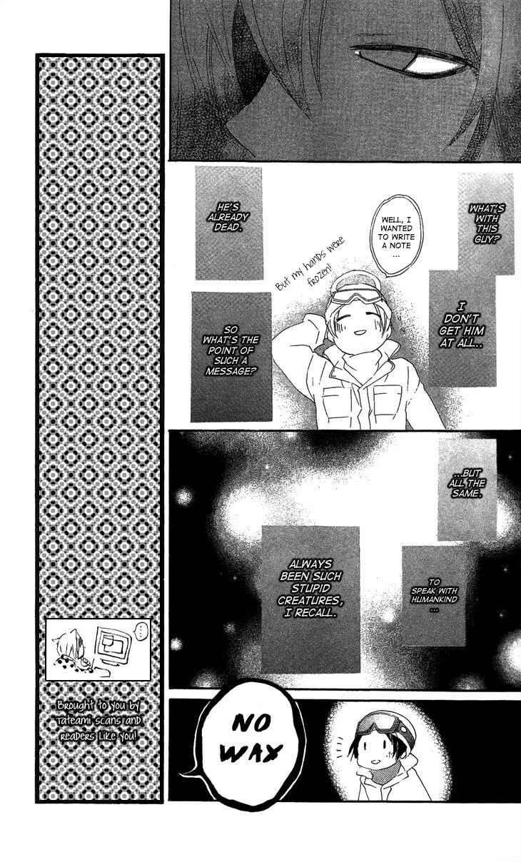 Page 7 Chapter 44 Kamisama Hajimemashita