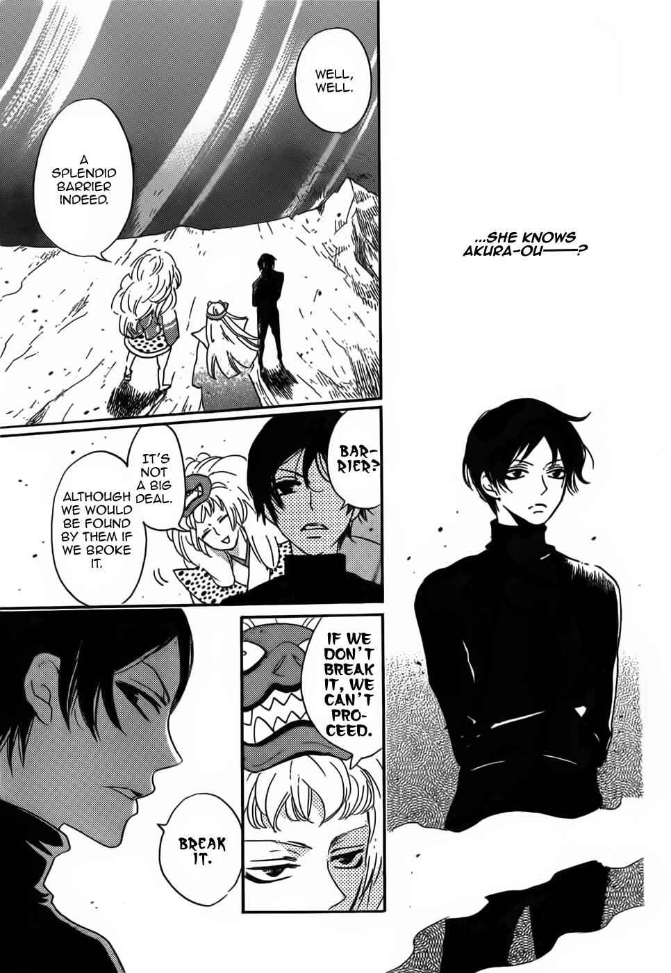 Page 11 Chapter 133 Kamisama Hajimemashita