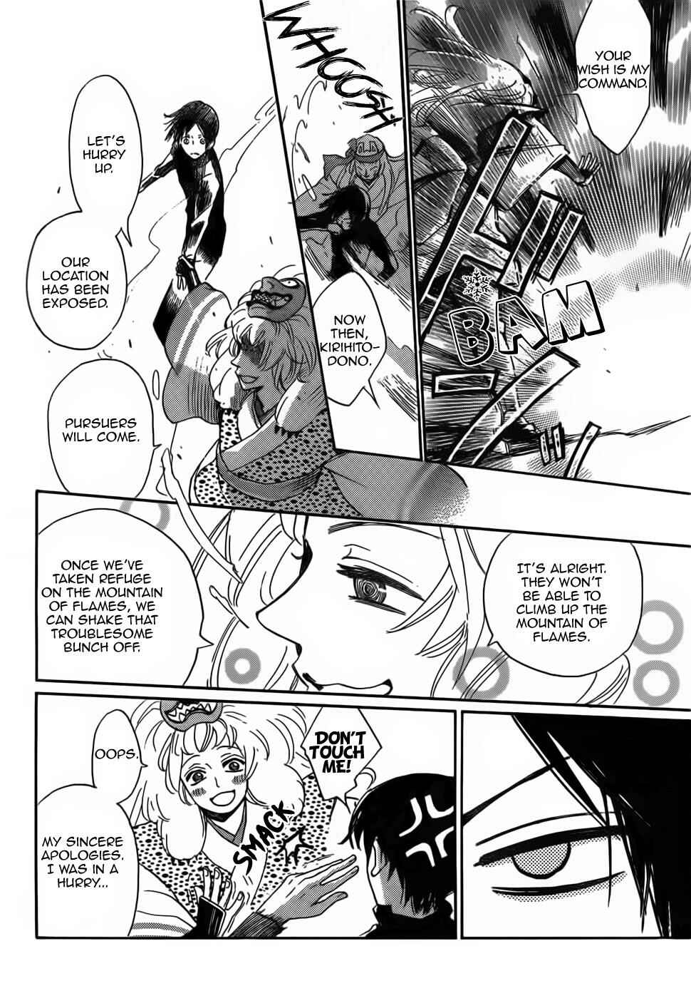 Page 12 Chapter 133 Kamisama Hajimemashita