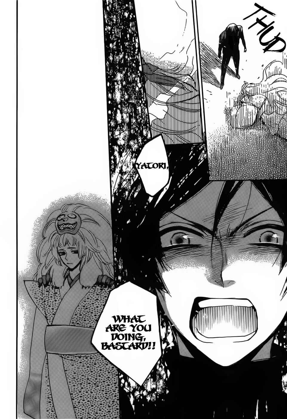 Page 16 Chapter 133 Kamisama Hajimemashita