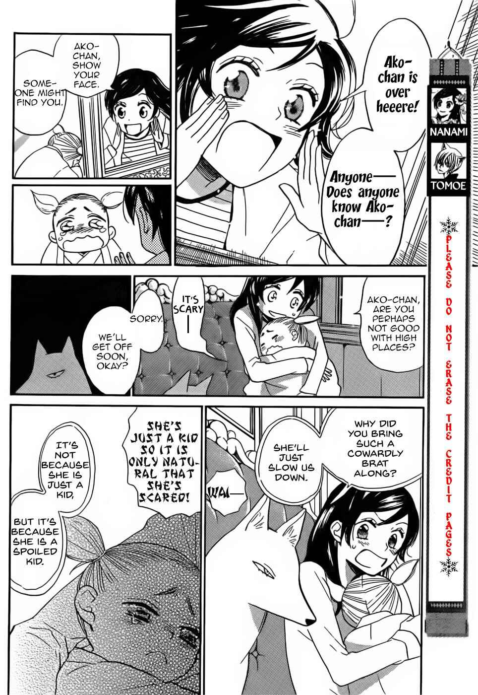 Page 2 Chapter 133 Kamisama Hajimemashita