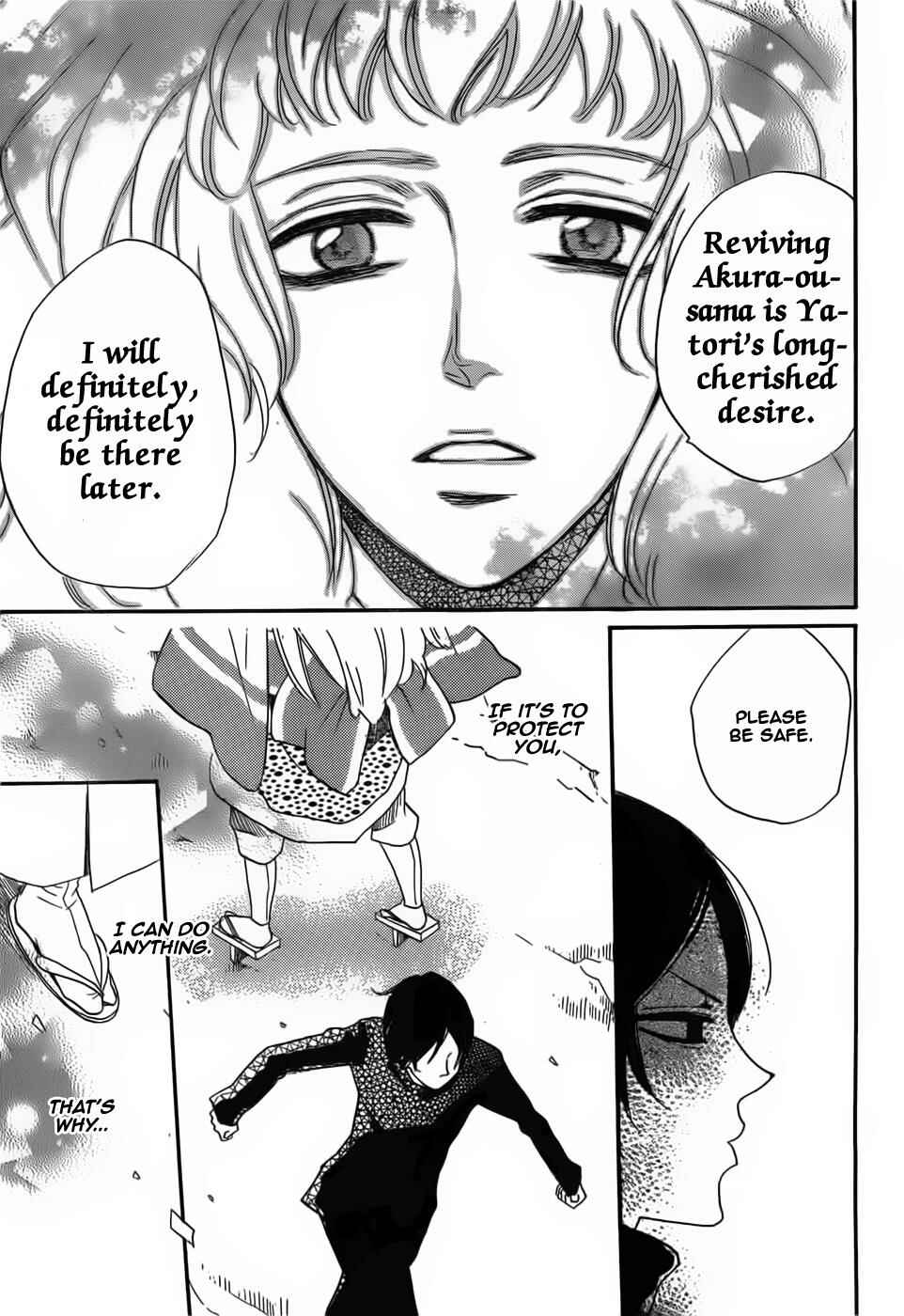 Page 29 Chapter 133 Kamisama Hajimemashita
