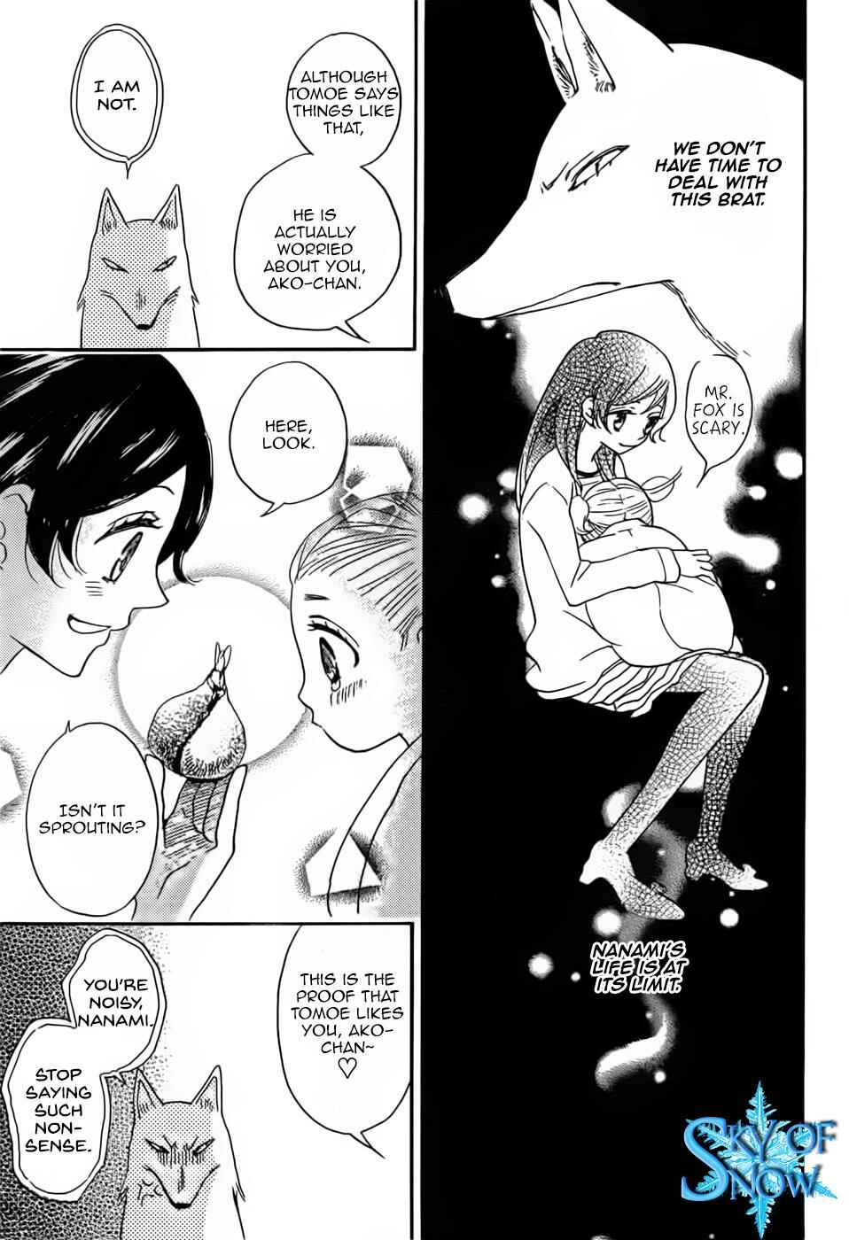 Page 3 Chapter 133 Kamisama Hajimemashita